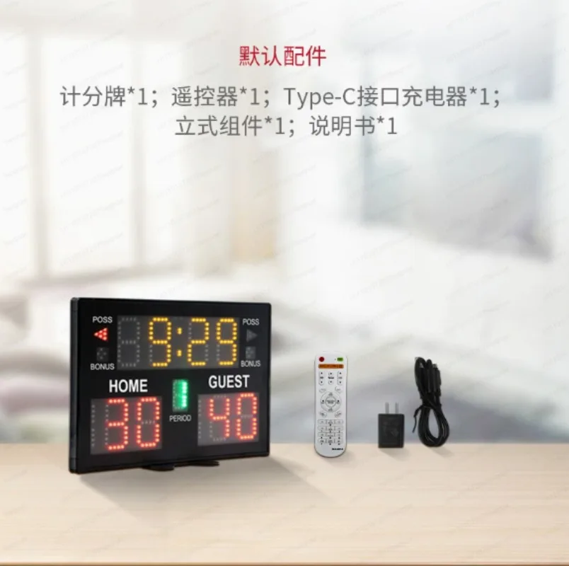 Badminton Scoreboard - 새로운 다기능 LED 실내 스포츠 전자