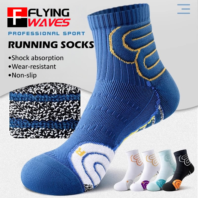 2 쌍 전문 러닝 마라톤 양말 남성용 대형 농구 배드민 - Ankle Support Badminton 리뷰 및 가격