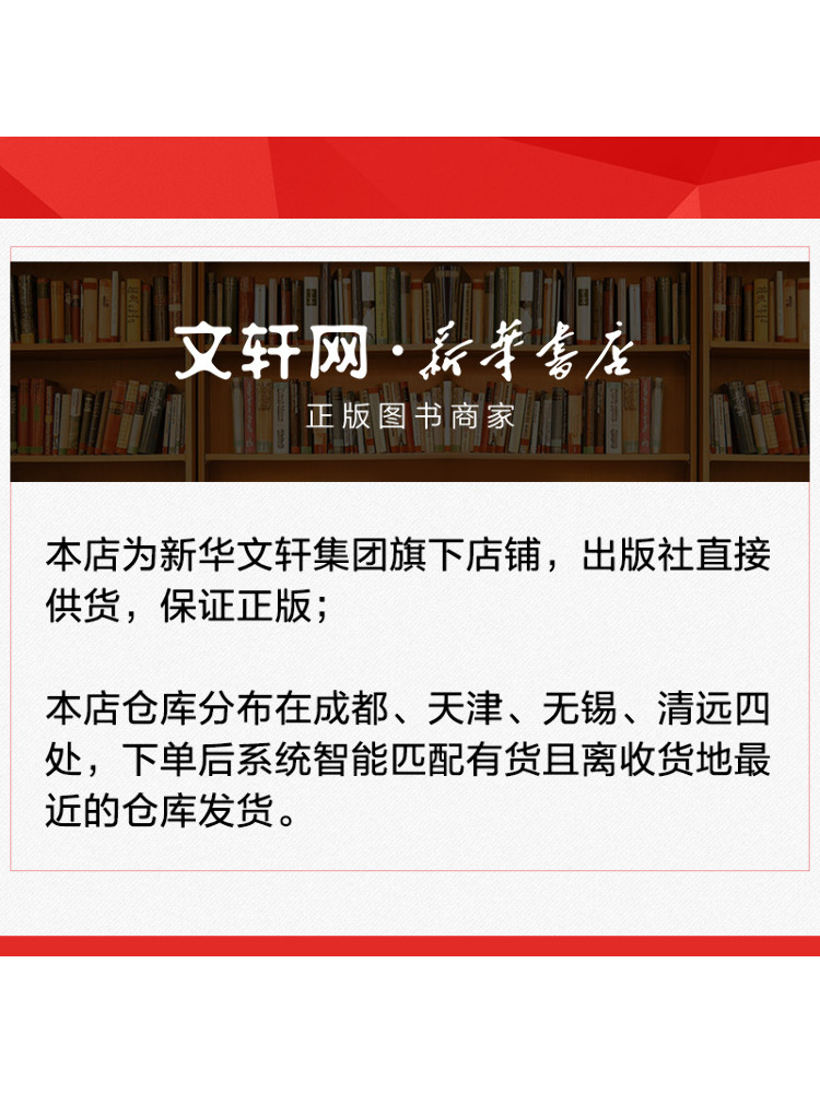 Book-Winshare 일러스트레이티드 배드민턴 기술 - Badminton House 리뷰 및 가격