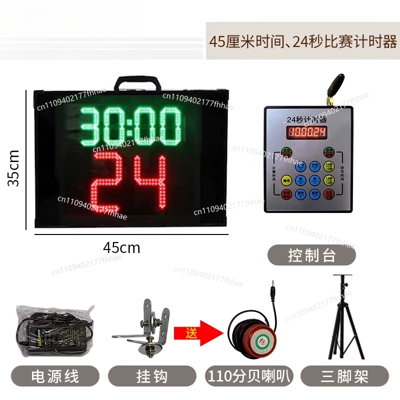 농구 경기 전자 점수판 24초 타이머 배드민턴 축구 휴 - Badminton Scoreboard 리뷰 및 가격